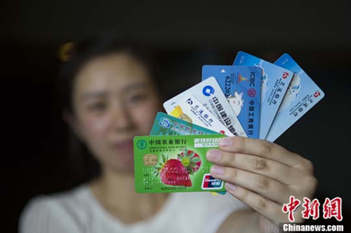 資料圖：山西太原，民眾展示銀行卡。 <a target='_blank' href='http://big5.gwytb.gov.cn/gate/big5/www.chinanews.com/' _fcksavedurl='http://big5.gwytb.gov.cn/gate/big5/www.chinanews.com/'></table><p  align=