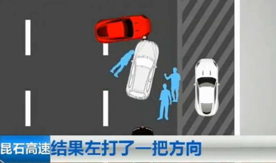 奔馳司機收費站插隊被罵 追出數里將老人碾死(圖)