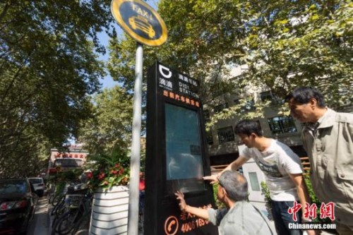 資料圖。<a target='_blank' href='http://big5.gwytb.gov.cn/gate/big5/www.chinanews.com/' _fcksavedurl='http://big5.gwytb.gov.cn/gate/big5/www.chinanews.com/'></table><p  align=