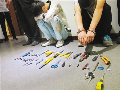 兩盜賊自制萬能鑰匙盜竊 未出小區就被抓