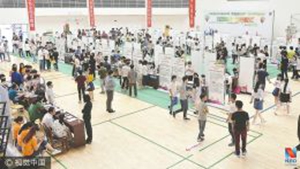 成都加碼人才政策促產業發展：憑本科畢業證即可落戶.jpg