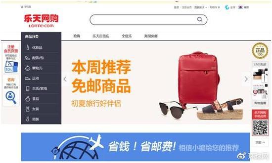 但其全球版網頁的“各國最熱銷售產品”的選項卻是這樣↓