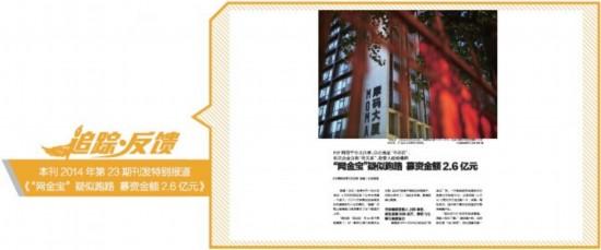  投資人欲向百度騰訊討說法