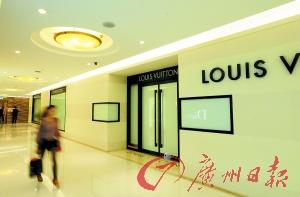 LV在廣州低調關一店 奢侈品關店潮持續 LV在廣州低調關一店 奢侈品關店潮持續