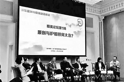 11月27日,在天津舉辦的“原創與IP相煎何太急”論壇上,阿里影業副總裁徐遠翔“給在座的編劇指一生路”的提法,引發了業內編劇的集體憤怒。眾多知名大咖編劇在朋友圈宣布“不和阿里影業合作”:董潤年、汪海林、宋方金等都在微博上表示“阿里影業,走好,不送”;隨後,業內眾多編劇迅速跟進,甚至有些編劇在社交媒體上公開罵戰。