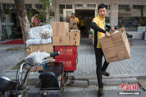 資料圖。<a target='_blank' href='http://big5.gwytb.gov.cn/gate/big5/www.chinanews.com/'><p  align=