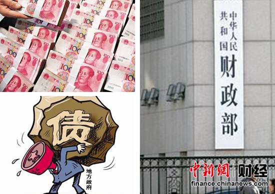 十省市試點地方債自發自還專家：緩解融資平臺風險
