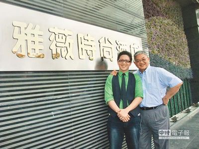 臺媒：臺商打拼數十年二代大陸扎根接班漸出頭