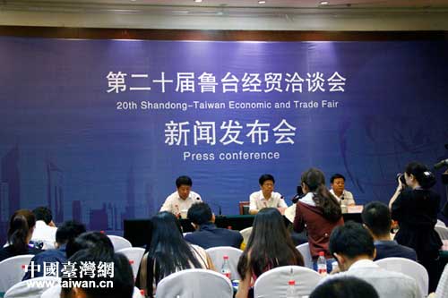 魯臺會步入雙十年華 二十周年經貿洽談會將亮點紛呈 魯臺會步入雙十年華 二十周年經貿洽談會將亮點紛呈