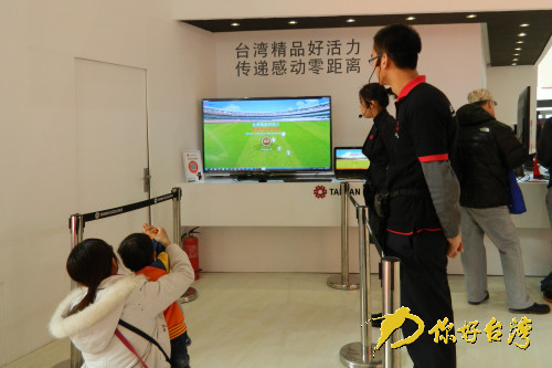 臺灣高端制造業抱團拓展大陸市場