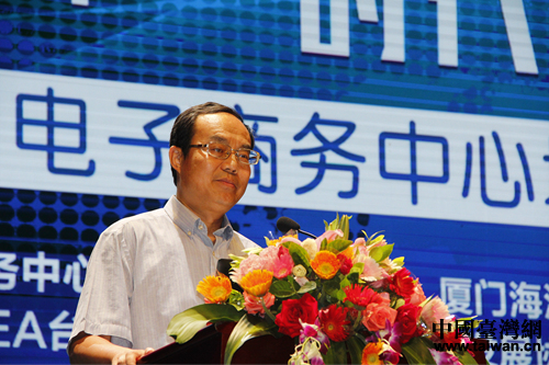 中國國際電子商務中心黨委書記兼培訓學院院長姚廣海致辭。（中國臺灣網 王偉攝）
