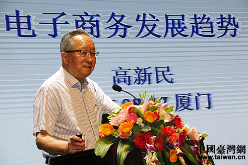 中國互聯網協會常務副理事長高新民