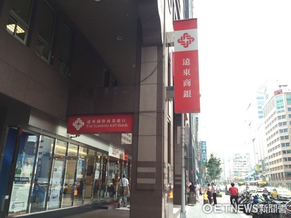 臺灣遠東銀行黑客事件 學者吁從產業聯防等三方面著手