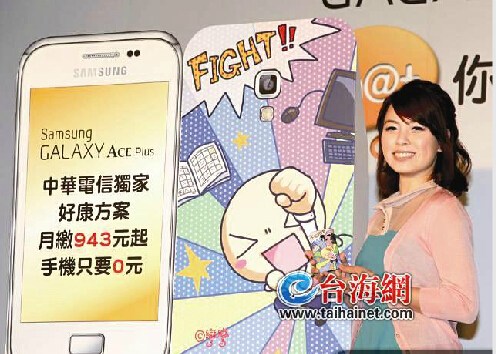 臺灣網絡“吐槽家”：吐槽也是生產力惡搞也賺大錢