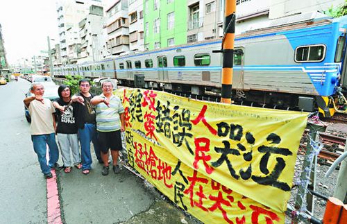 臺南鐵路東移案爭議不斷民眾綠營人士怨氣衝天