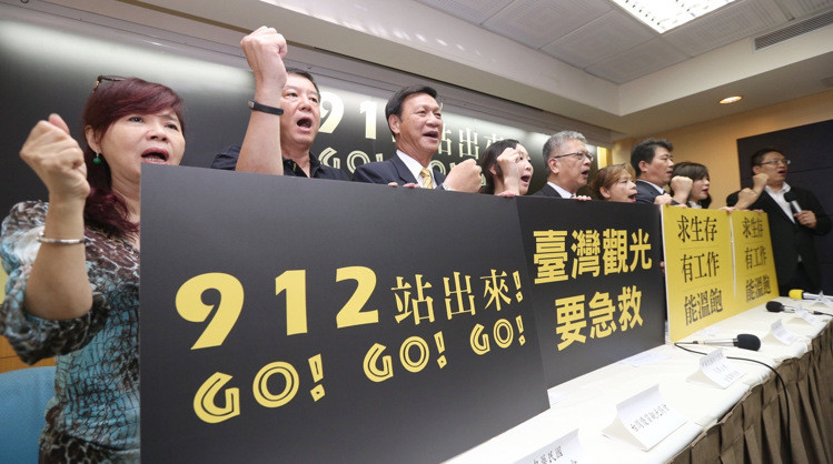 陸客銳減重擊島內觀光產業，旅遊業者及相關從業人員9月12日將走上街頭。（圖片來源：臺灣《聯合報》）