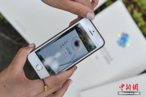 資料圖。<a target='_blank' href='http://big5.gwytb.gov.cn/gate/big5/www.chinanews.com/' _fcksavedurl='http://big5.gwytb.gov.cn/gate/big5/www.chinanews.com/'></table><p  align=