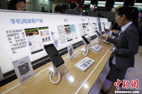 資料圖。<a target='_blank' href='http://big5.gwytb.gov.cn/gate/big5/www.chinanews.com/' _fcksavedurl='http://big5.gwytb.gov.cn/gate/big5/www.chinanews.com/'></table><p  align=