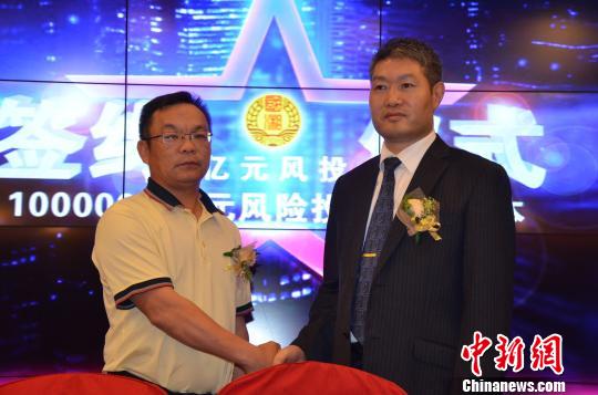 深圳本地互聯網金融平臺國湘資本獲億元風投