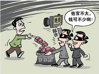 http://big5.gwytb.gov.cn/gate/big5/www.aihami.com/uploads/allimg/150319/166-150319153341262.jpg