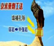搶救失敗 野柳女王頭恐斷頸