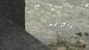 第十集《一人兩姓》家在何方