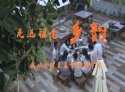 馬克的家
