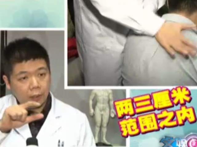 小寒節氣  按摩大椎穴助長陽氣