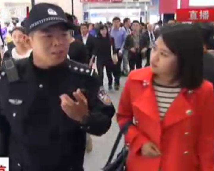 北京國際車展：車展迎來大批民眾  民警教您如何防扒