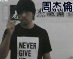 全球藝人接力 淋冰水愛心捐助“漸凍人”