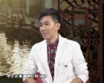 姓壇聖夢—閩臺姓氏源流 第十四集《鐵杵磨針——李姓》（下）