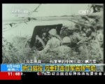 《浴血奮戰——檔案里的中國抗戰》第六集：忻口戰役
