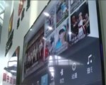【湖南衛視】第六屆兩岸互聯網發展論壇開幕：共商互聯網時代下的兩岸經濟合作