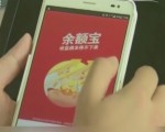 支付寶賬戶32萬為何不翼而飛？