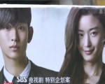 韓劇盛典：《星你》獨領風騷