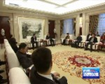 劉曉凱會見臺灣政商貴州投資考察團（2014年2月27日）