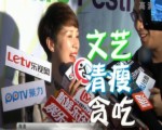 海清：黃磊被生活打倒了！
