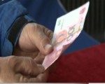 小區三戶居民 接連收到同號假幣