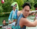 《兩天一夜》：張智霖靠馬桶蓋成功逆襲！