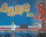 輔選王牌出馬 連方瑀為兒獻唱《行路難》
