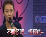 太高太美？周迅拒絕與張梓琳合影