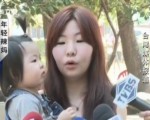 高雄：拒當“黃臉婆” 辣媽攜兒開美背制服派對