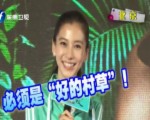 明星很少很尷尬！Angelababy與搭檔陳赫一秒變村花
