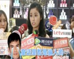林心如“自編自導”和楊一展緋聞沒完沒了