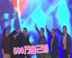 吳秀波現身證監會 公司上市變“土豪”