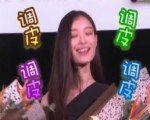 倪妮強求韓寒力推《匆匆那年》