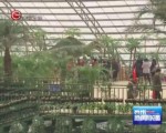 遵義“臺灣村”：打造現代觀光農業園_貴州新聞聯播