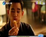 明星算盤打得精  金秀賢只顧撈金 無暇新片