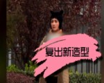 張歆藝離婚後火速復工