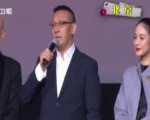 明星也是拼了！ 姜文《一步之遙》稱四年一回似奧運